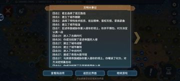 试试自己孤王跑科研能有多快