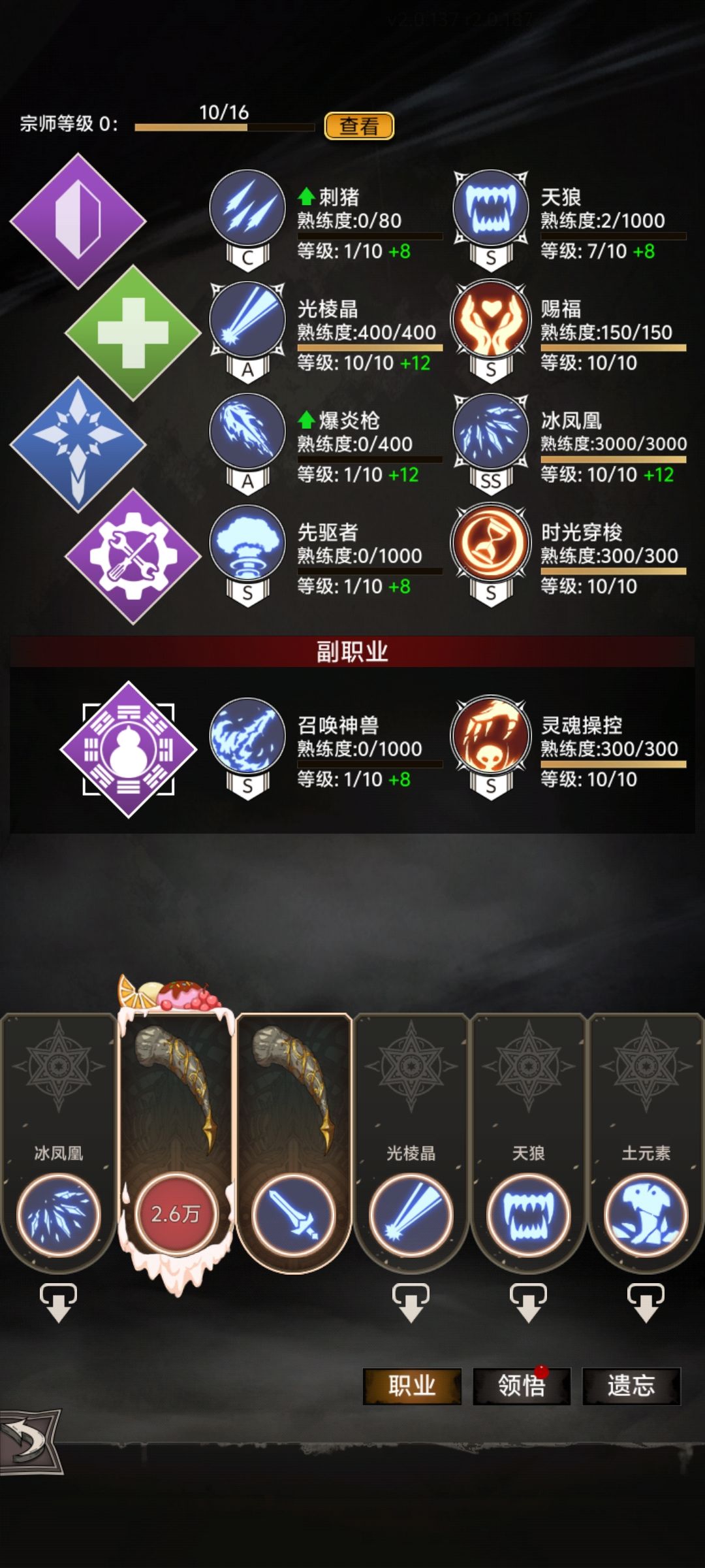 小小骨龙牙达成T30纪念一下 4
