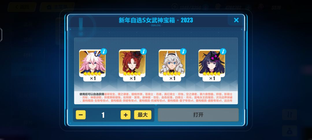 不知道选哪个 6