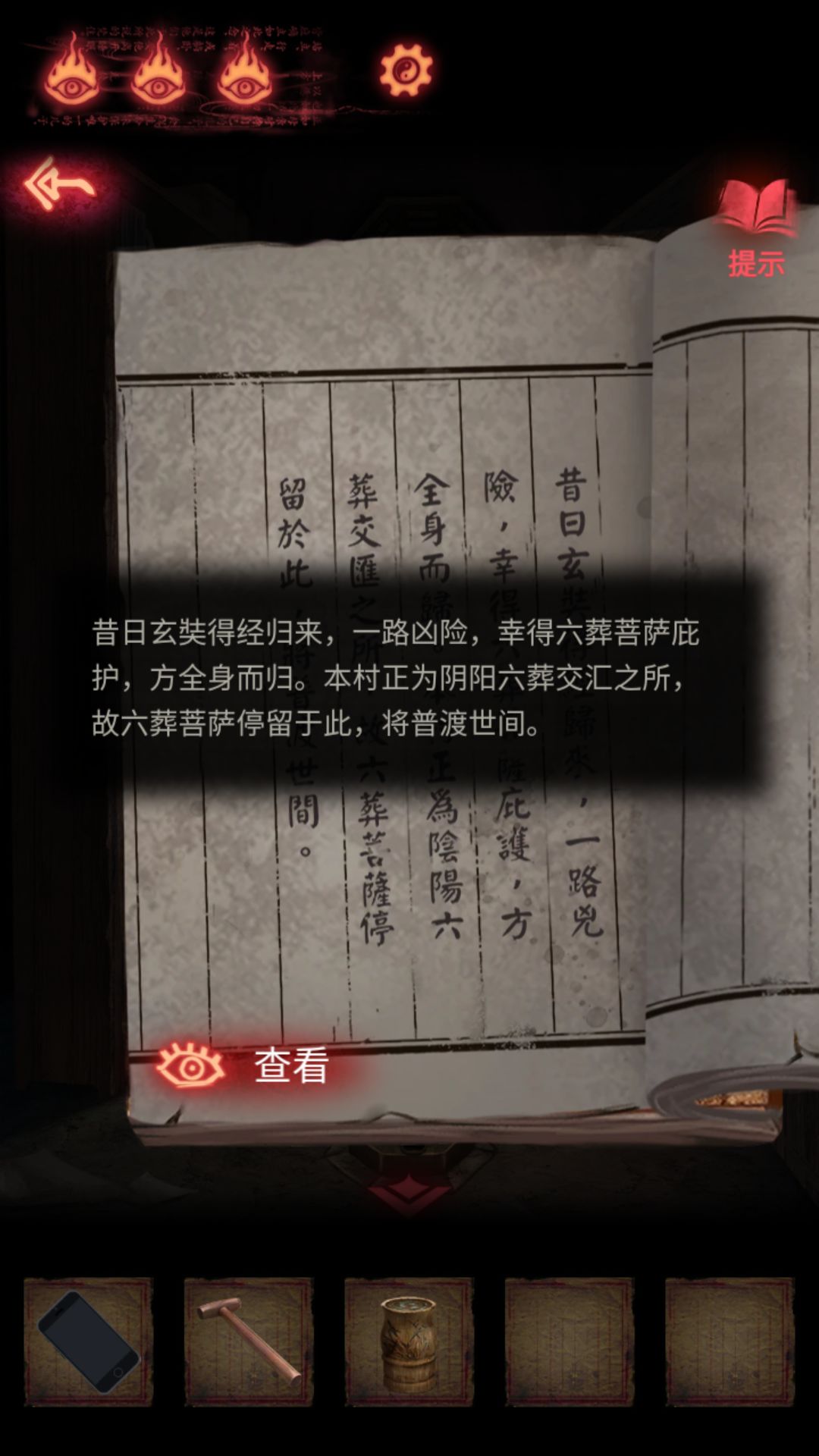 动态图片 1