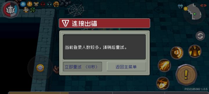 补偿别封顶了截图