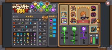 再次推荐一下剑雨弹幕游侠（附上面板