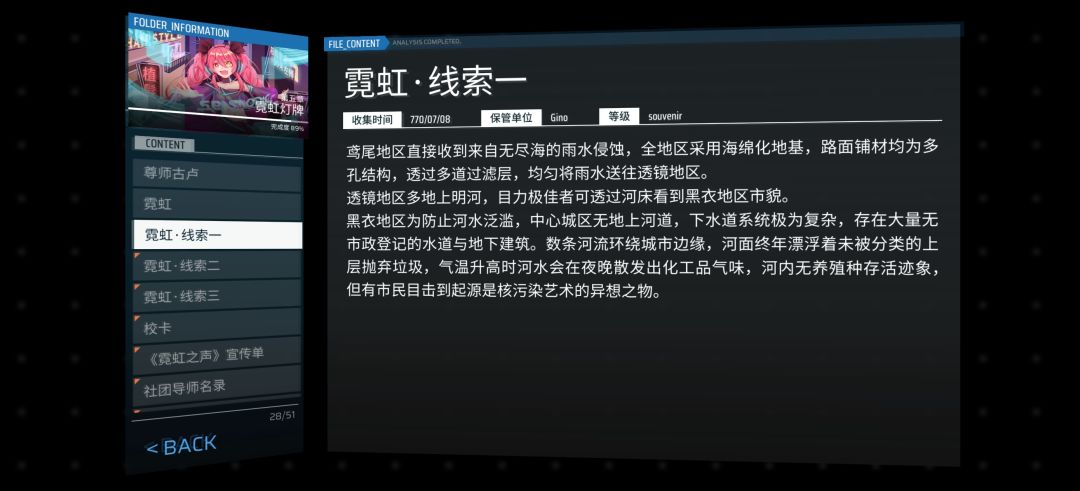 关于phi的剧情 3