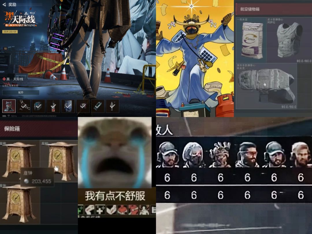 不! 1