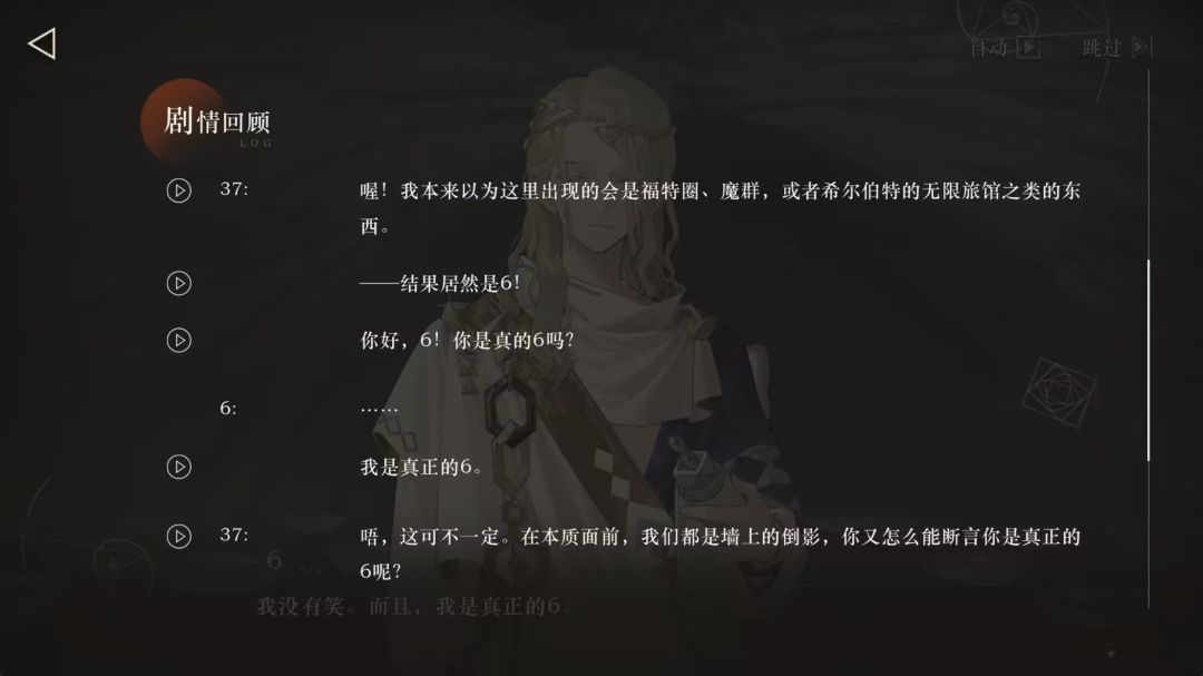 主线竟然是数学派对! 1