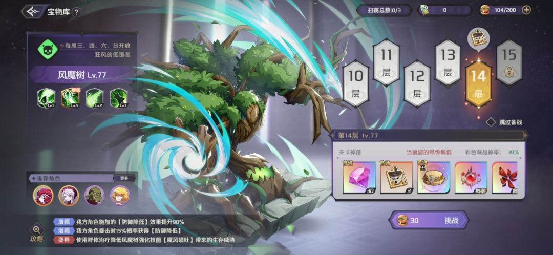 55级过13大树 2