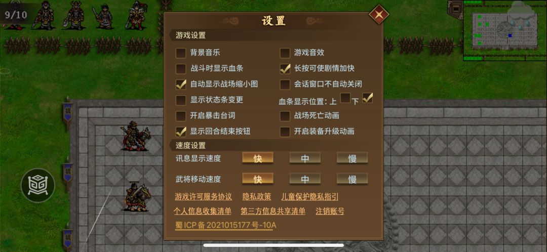这样设置炸图最快[表情_酷]截图