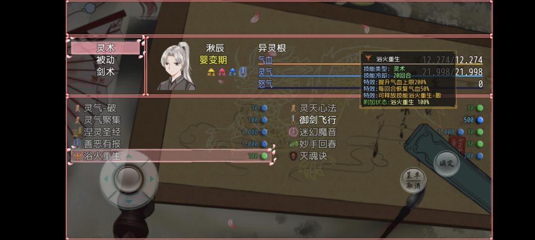 不容易啊 2