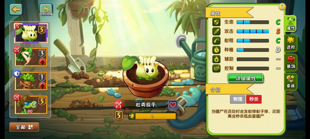 五阶杜英收藏一下,可惜没有药师。 1