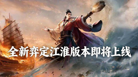 当下最流行的SLG之一,全新兴汉讨逆版本即将上线截图