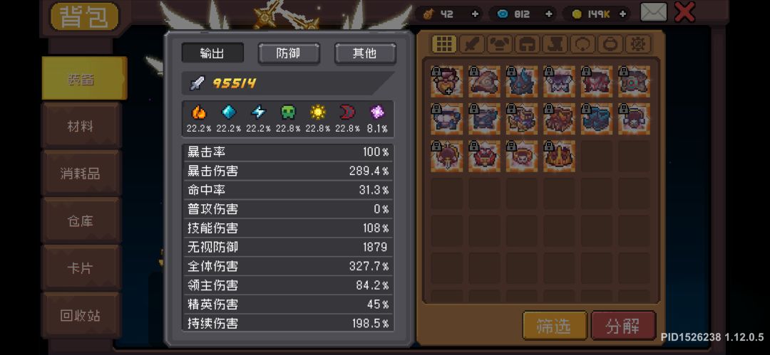 大佬们,求问 2