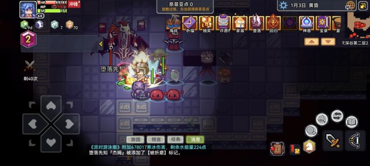 大佬们，这个怎么打截图