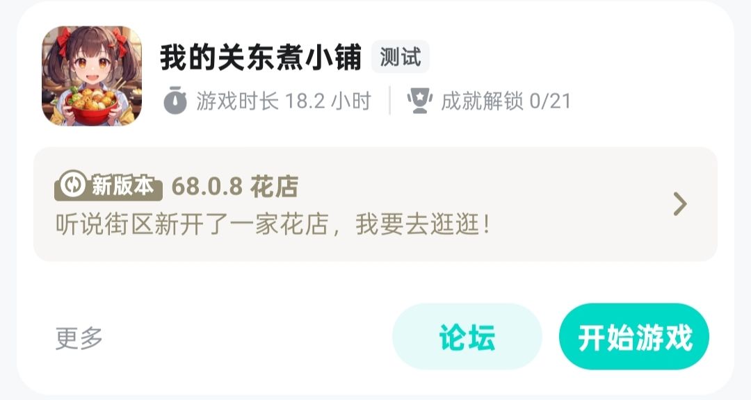 家人们这怎么回事 2