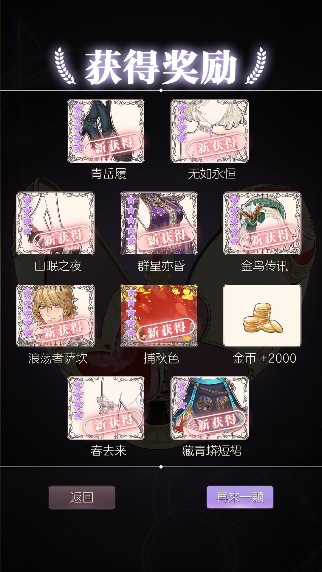 我爱舞会池 1