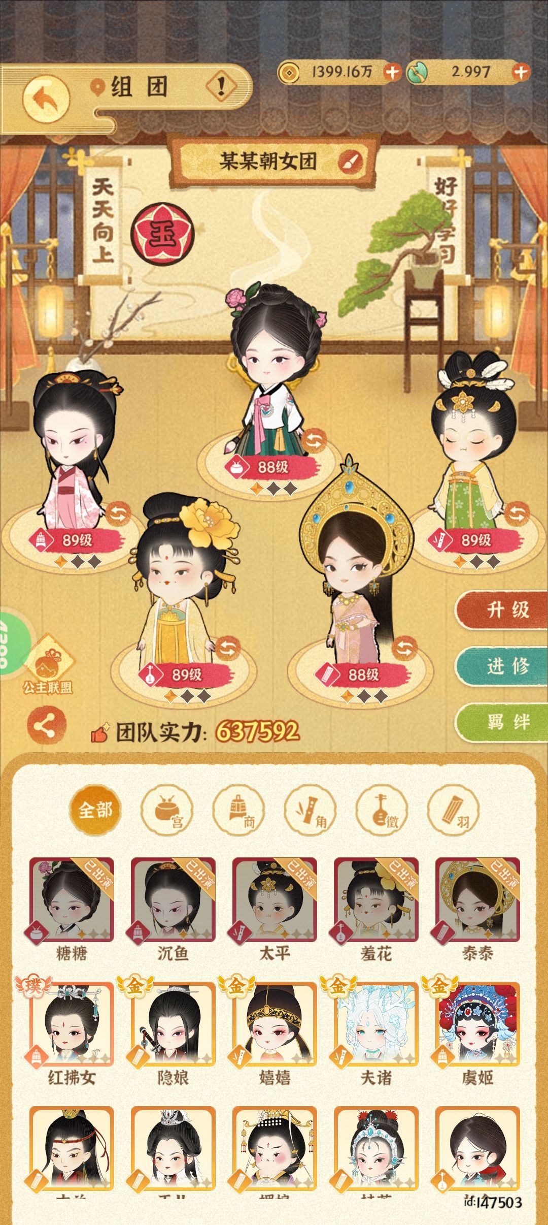 36-3怎么过去啊 2