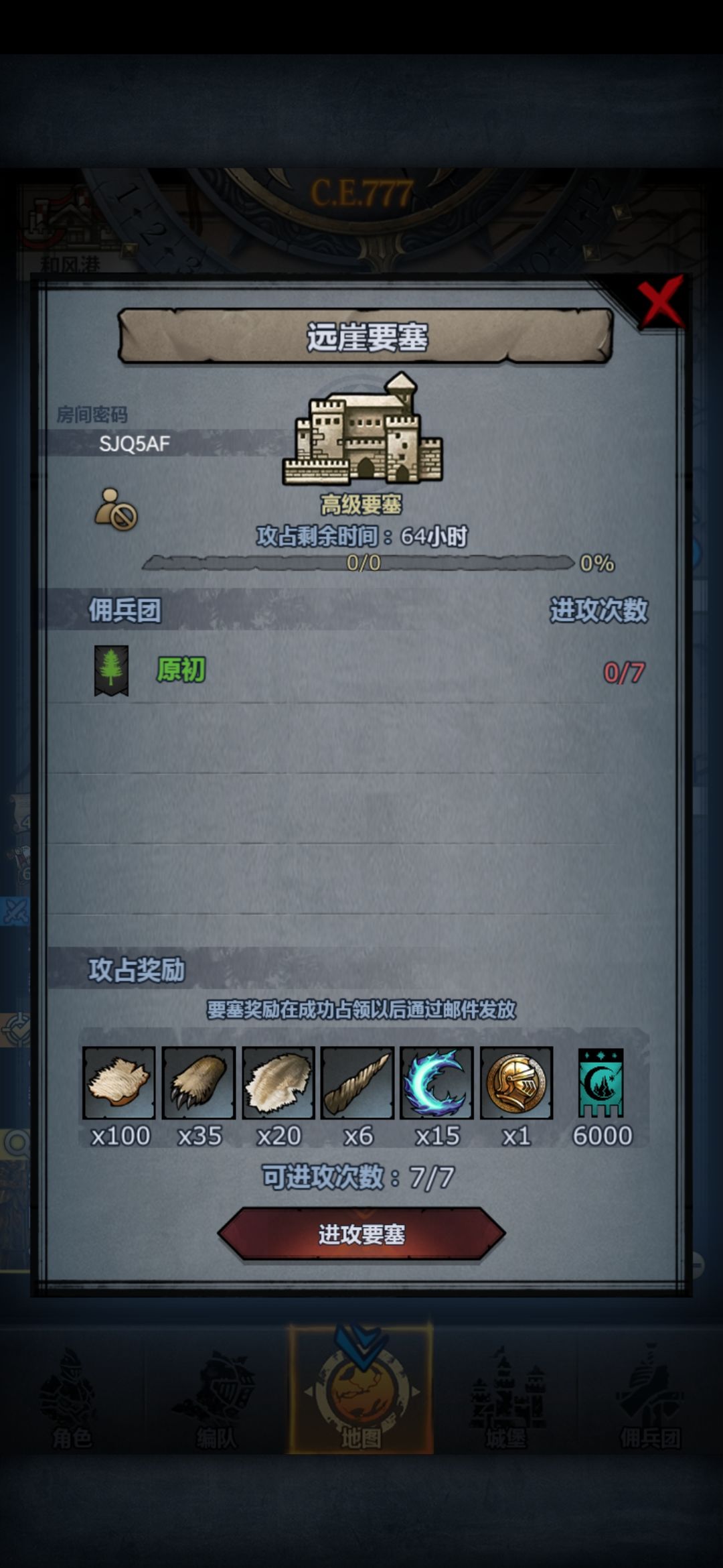 需要大佬带远崖 1