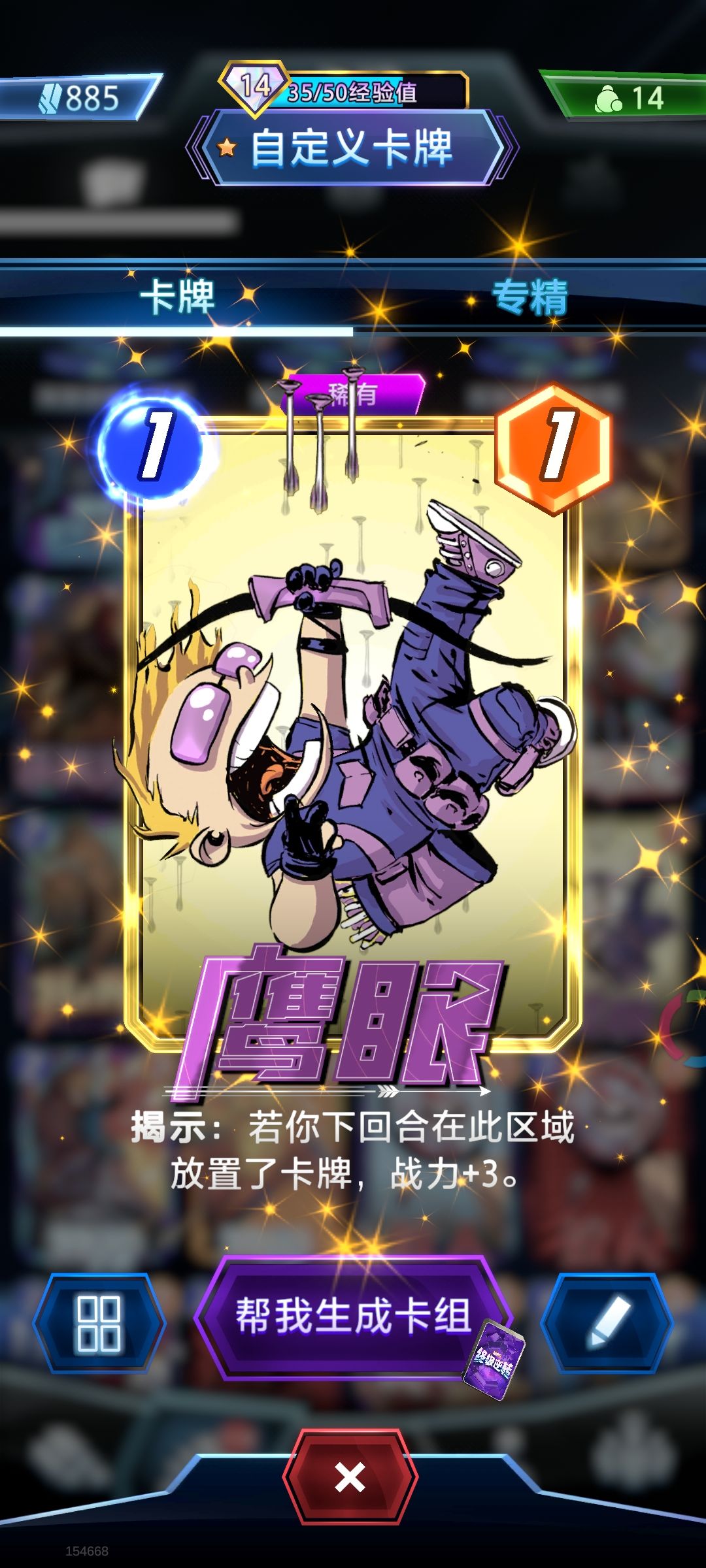 虽然我很喜欢纯色,但是你这个头也太 3