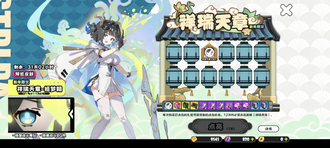 嘻嘻 1