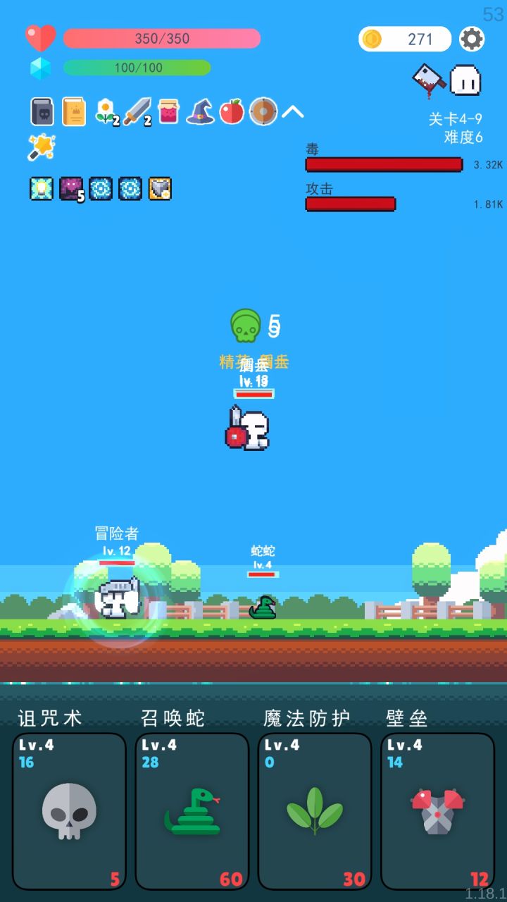 emmmm截图