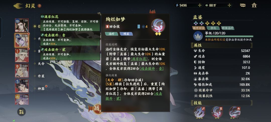 真受不了这个陷阱英雄了🥲 2