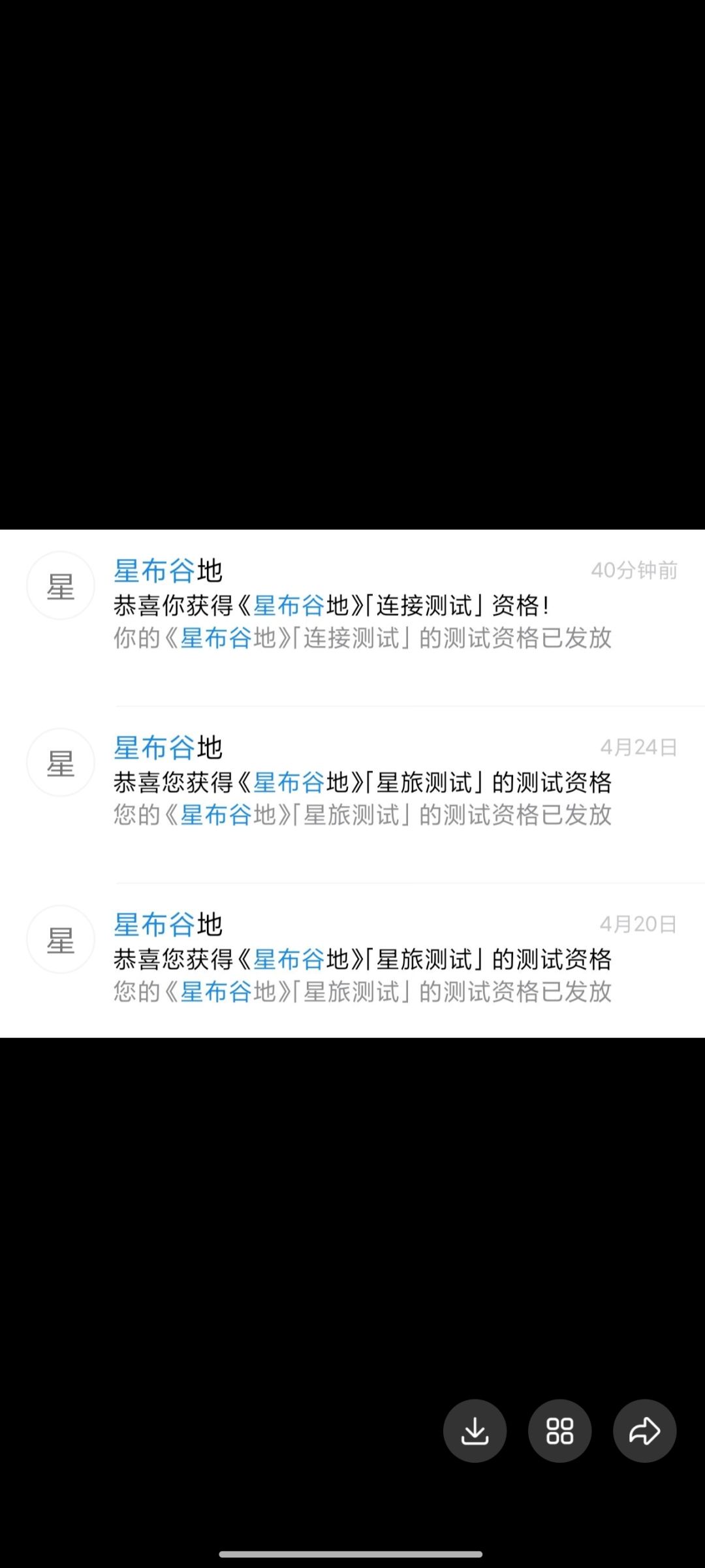 ✌🏻开心 1