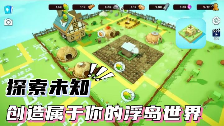 沉浸式体验自由建造的奇妙乐趣截图