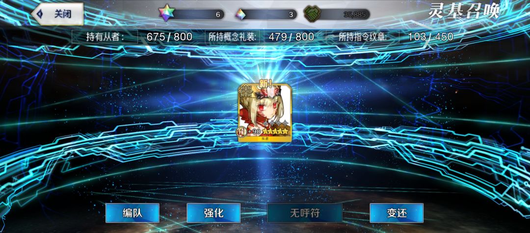 呼符还是神啊 1
