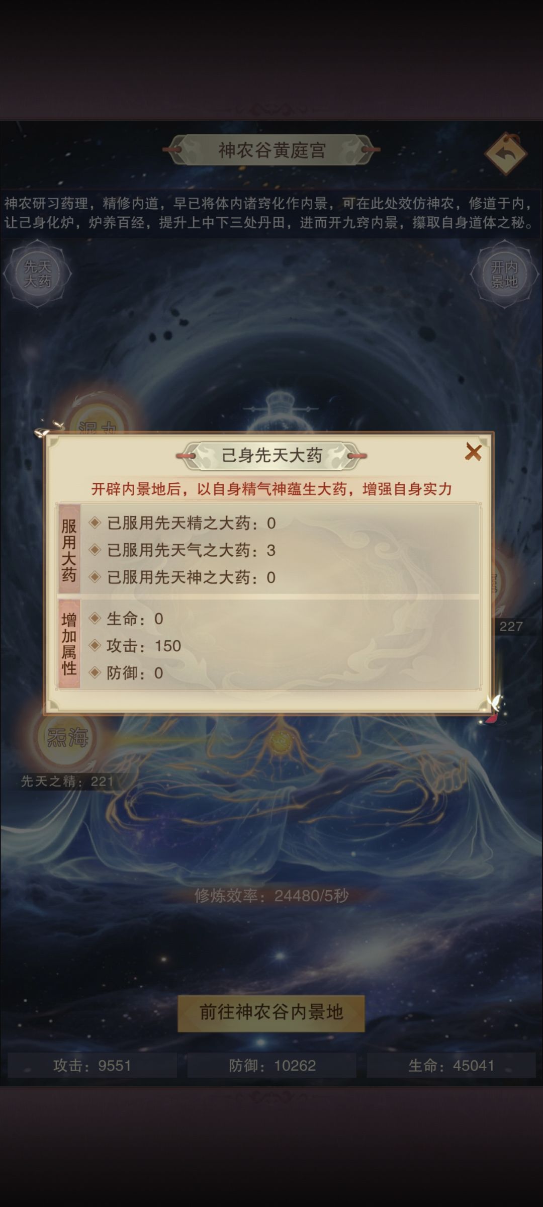 近期小记 3