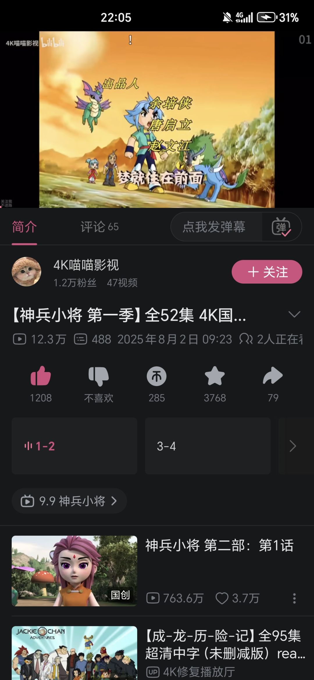 想看多一些,猫,狗,恐龙,蜥蜴等元素精灵 2