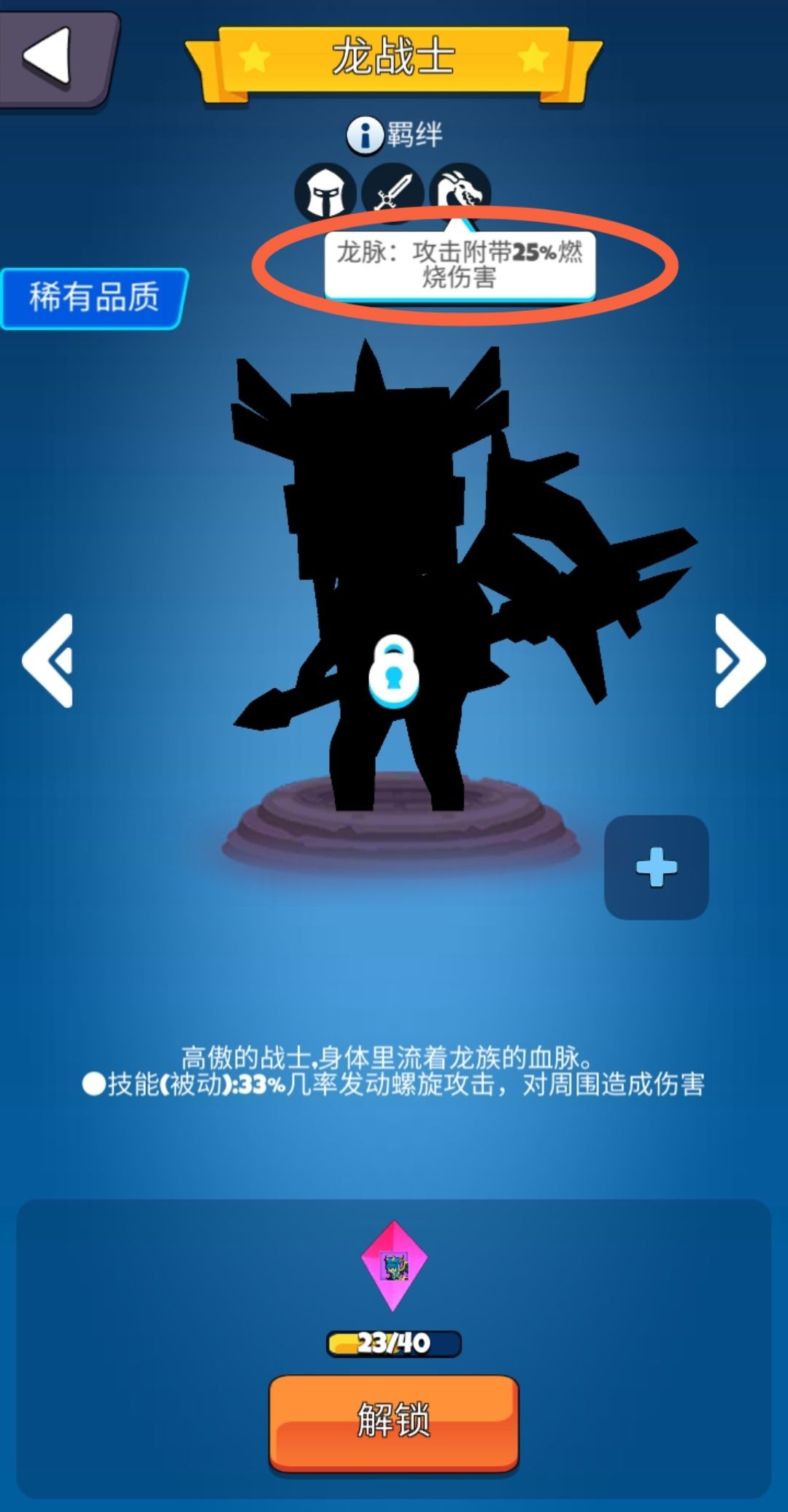 新人入坑,想请教几个问题 3