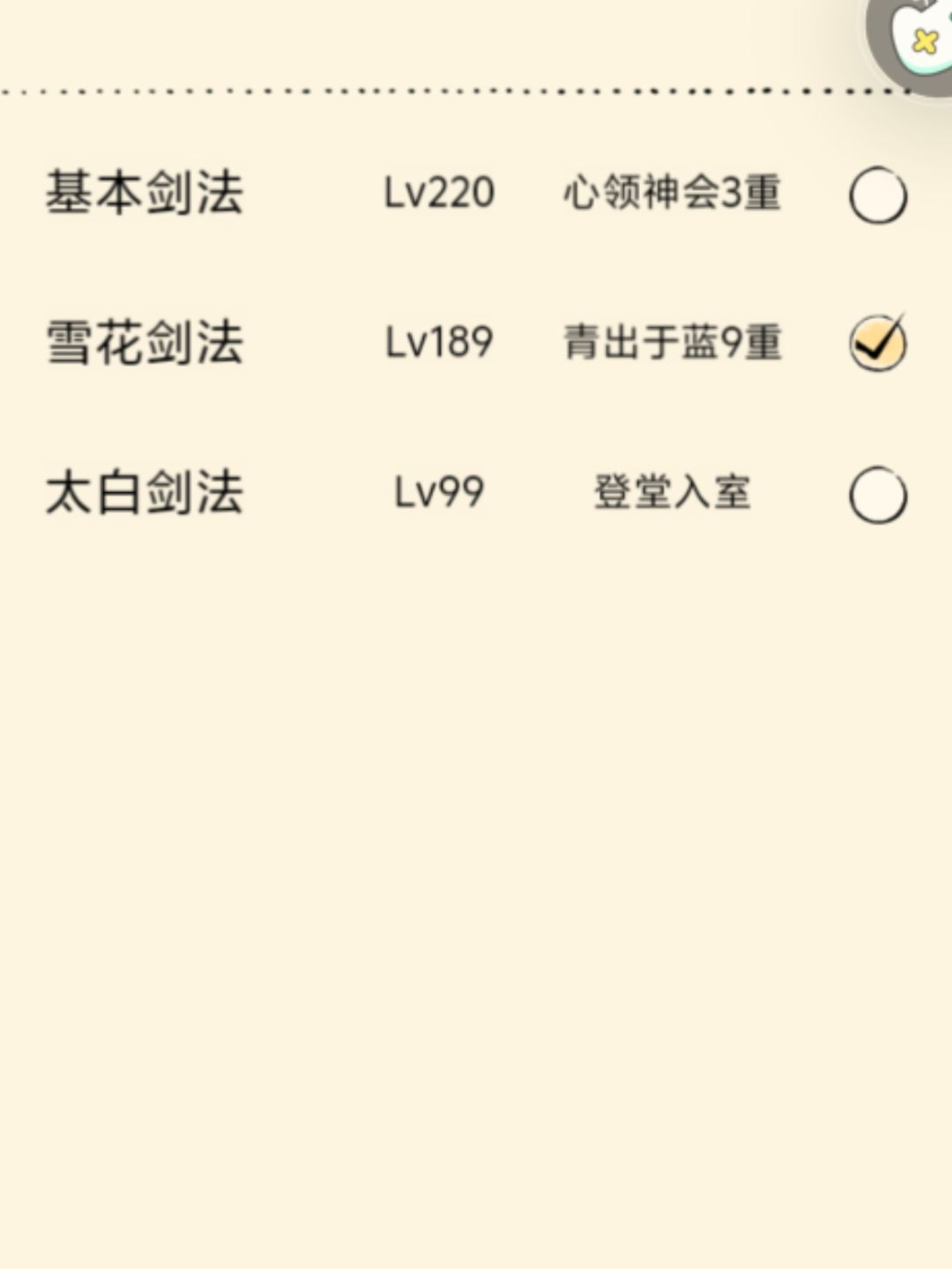 如题所示（ 3