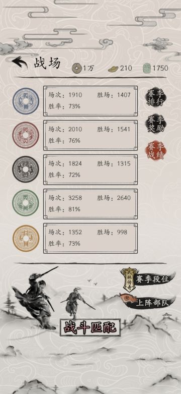 真气武林的快慢形态（2025.2.8）