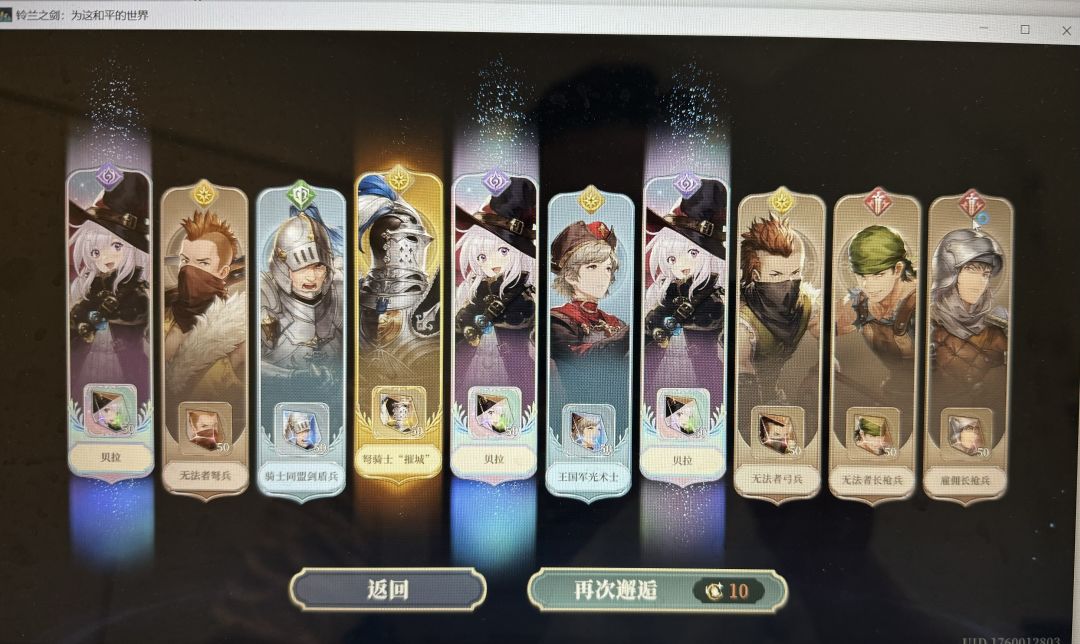 感觉欧了,又好像没欧…… 1