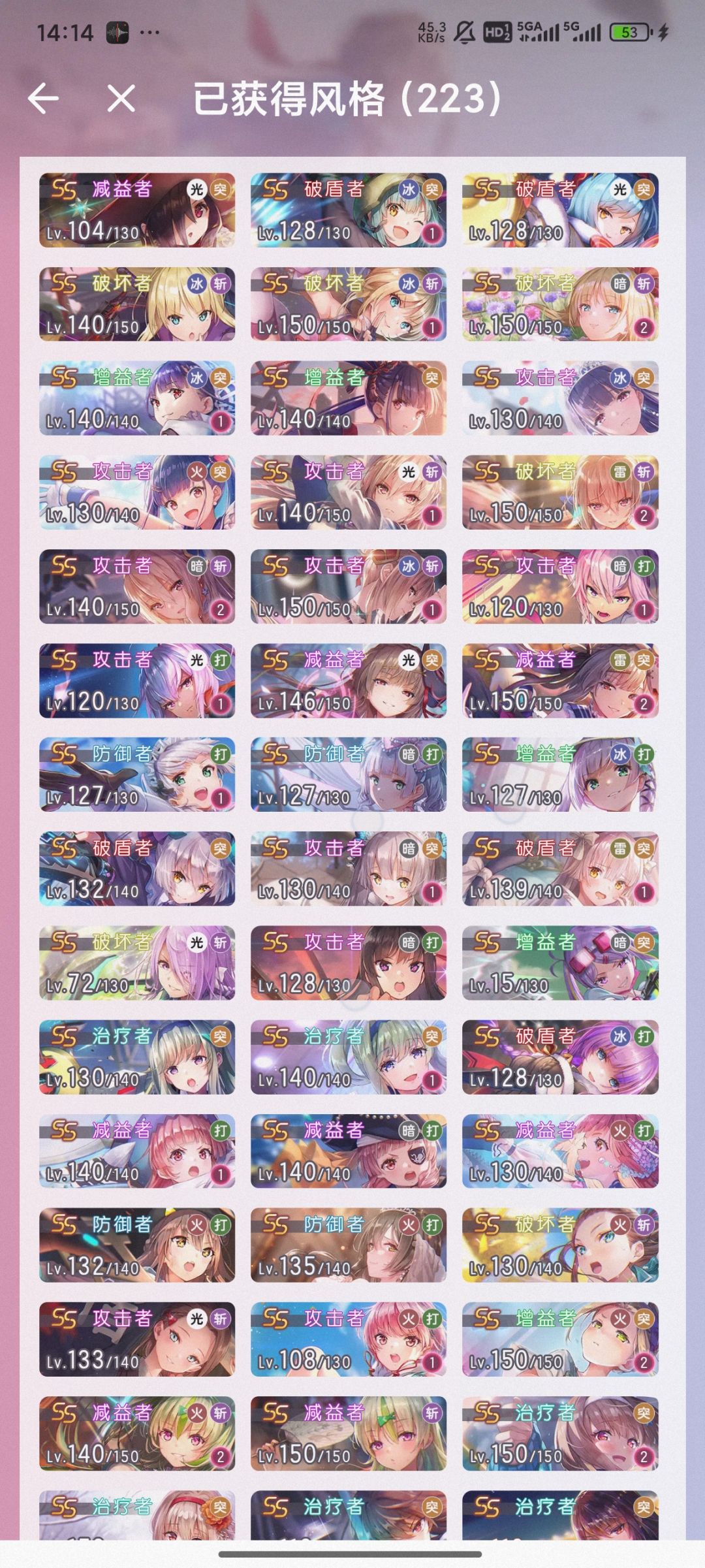 大佬舅舅孩子吧 2
