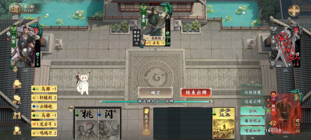 烧饼你过来 1