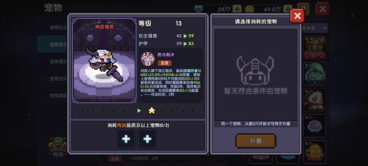 萌新求问截图