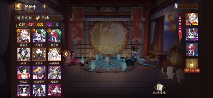 我玩的是怀旧服吗?截图