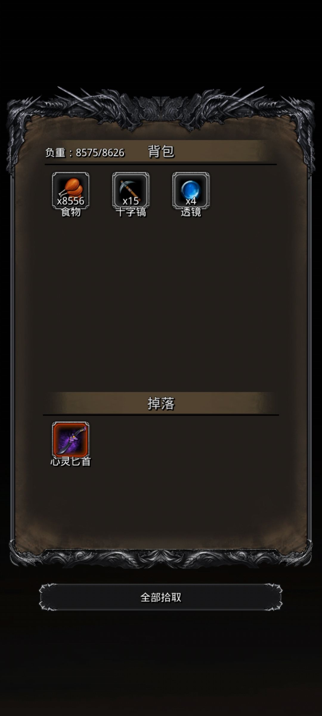 战测Z- 2