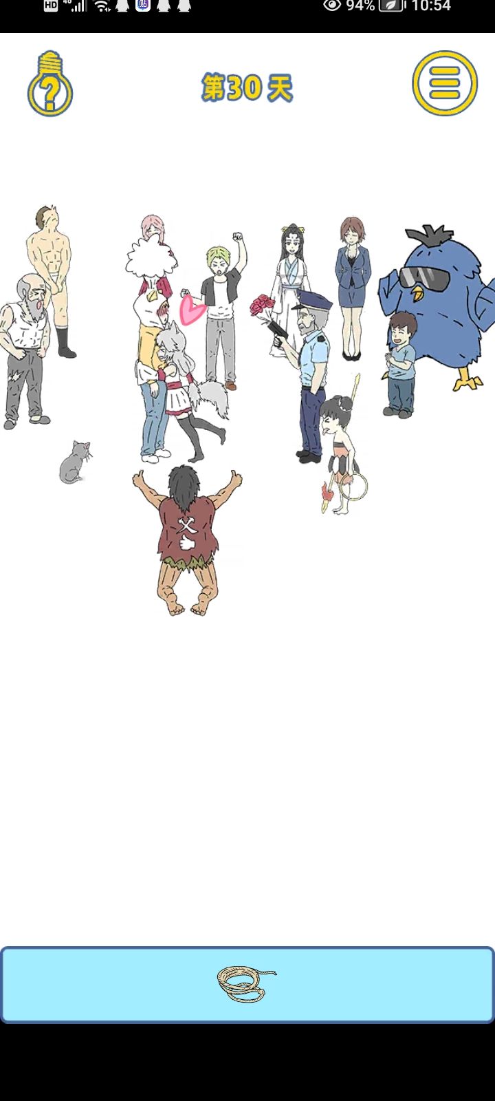 终于通关了 2