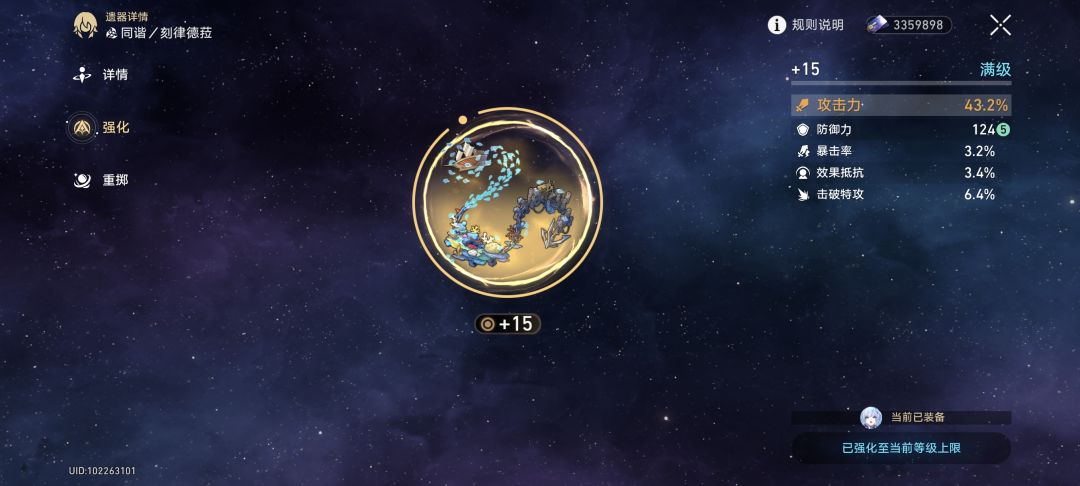 太离谱了吧 1