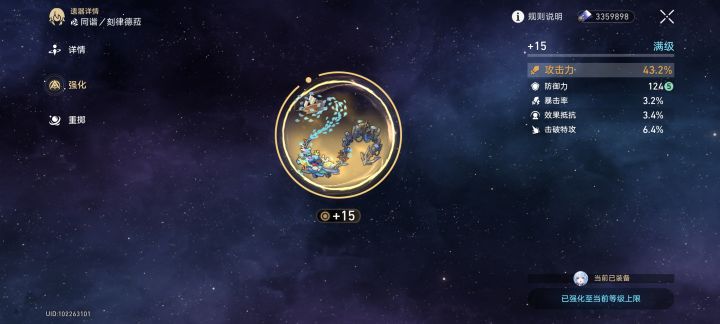 太离谱了吧截图