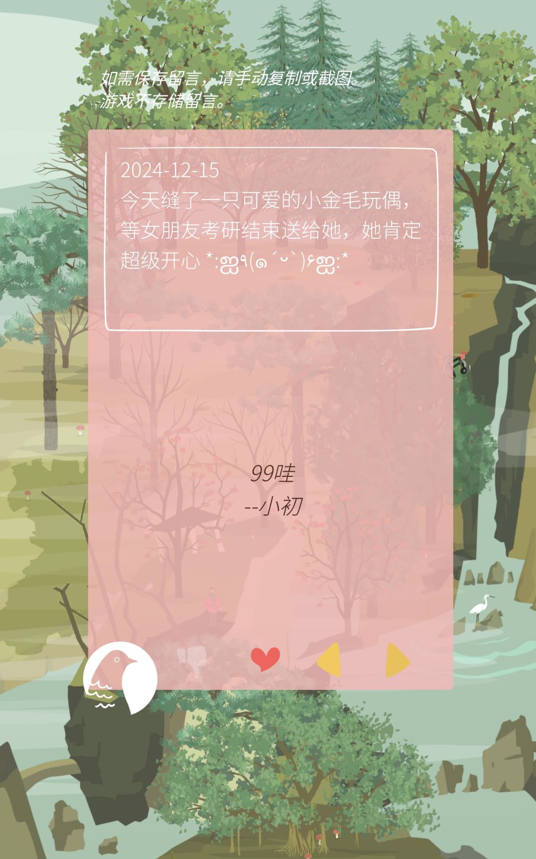 啊啊啊大家都好有爱啊! 2