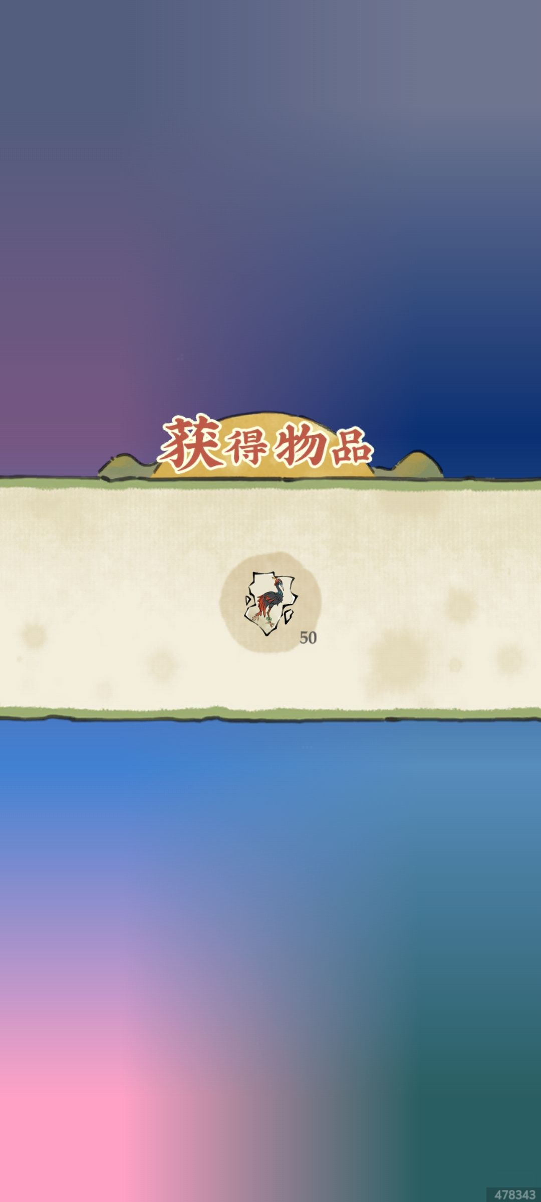 封了一个月也要补上 2