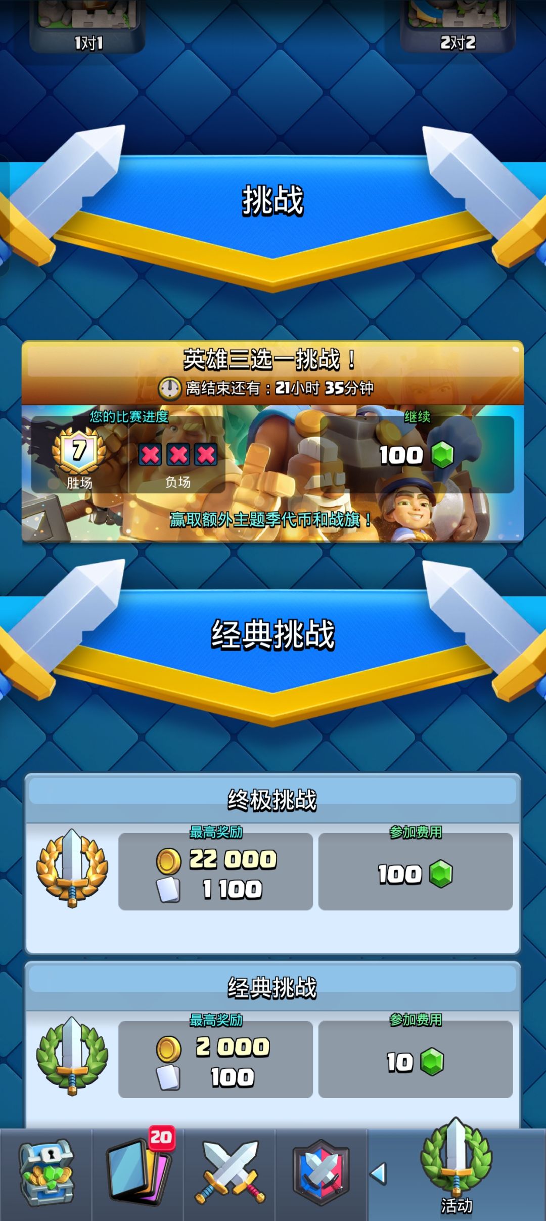 求助 1