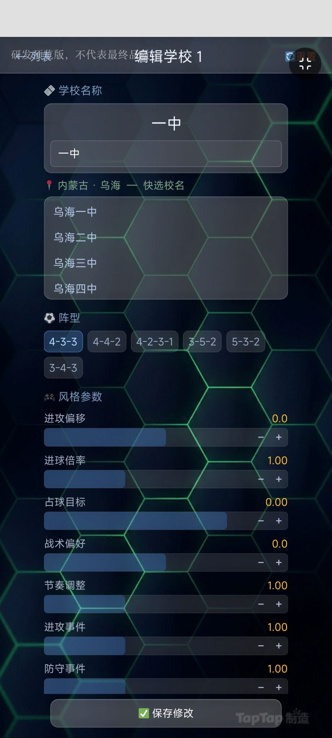 UI史诗级更新 2