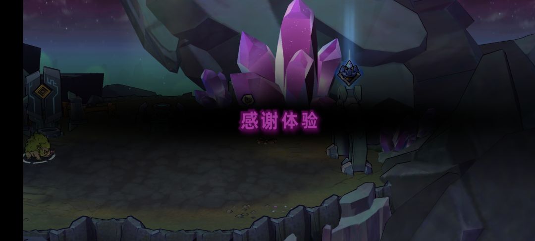 早点出正式版啦 1