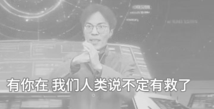 兄弟们,老咸鱼回来了截图