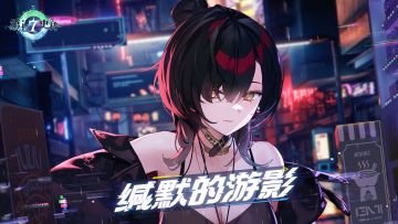 （内含礼包码）第七史诗 | 1月2日服务器停机更新公告