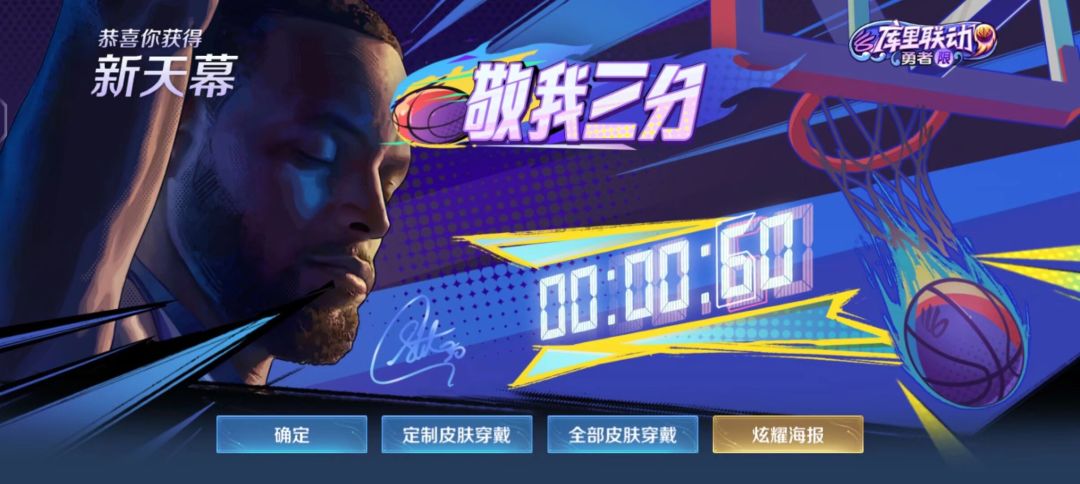 丸辣,阳寿局! 3