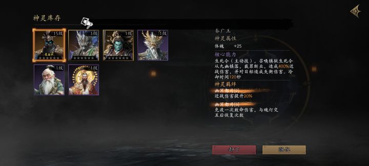 用那个好罗猴还是青管王?截图